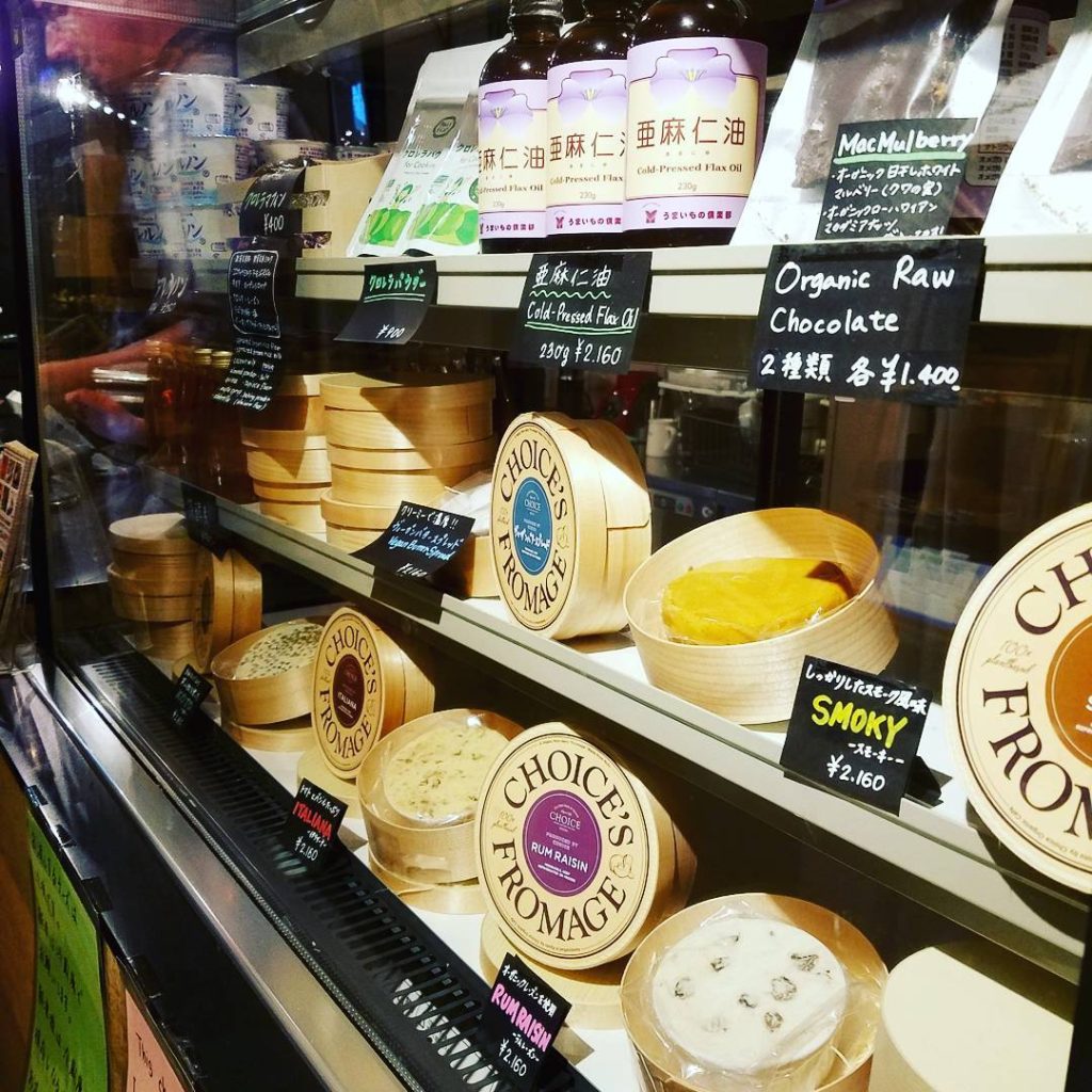 Vegan Cheese at Choice in Kyoto